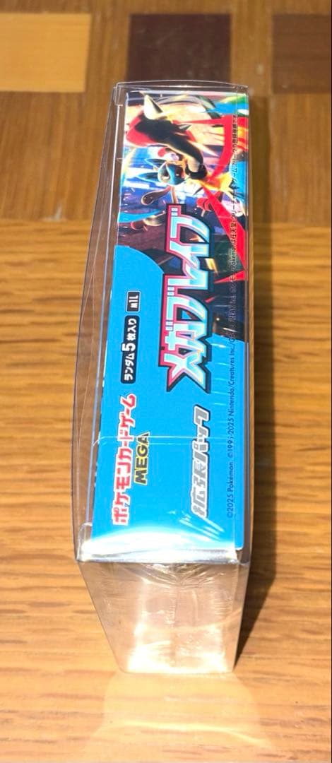 【新品未開封】ポケモンカード　メガブレイブ 1BOX シュリンク付き