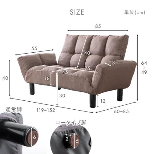 タンスのゲン ソファー 2人掛け リクライニング ひじ掛け ローソファ フロア*