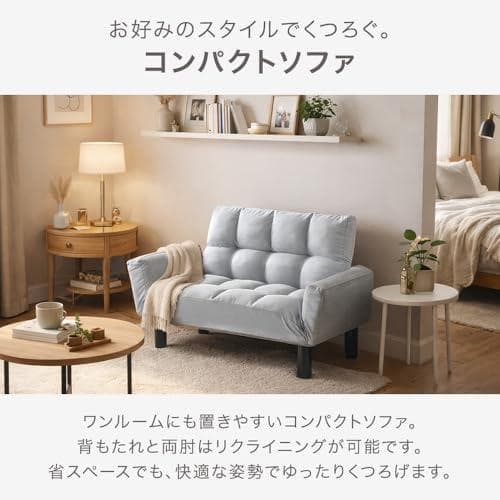 タンスのゲン ソファー 2人掛け リクライニング ひじ掛け ローソファ フロア*