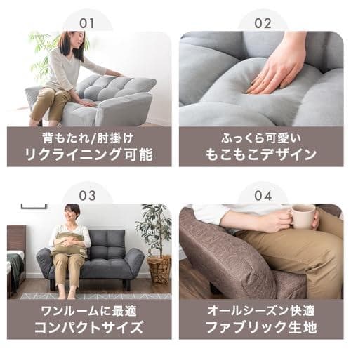 タンスのゲン ソファー 2人掛け リクライニング ひじ掛け ローソファ フロア*