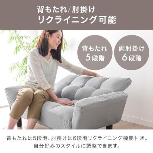 タンスのゲン ソファー 2人掛け リクライニング ひじ掛け ローソファ フロア*