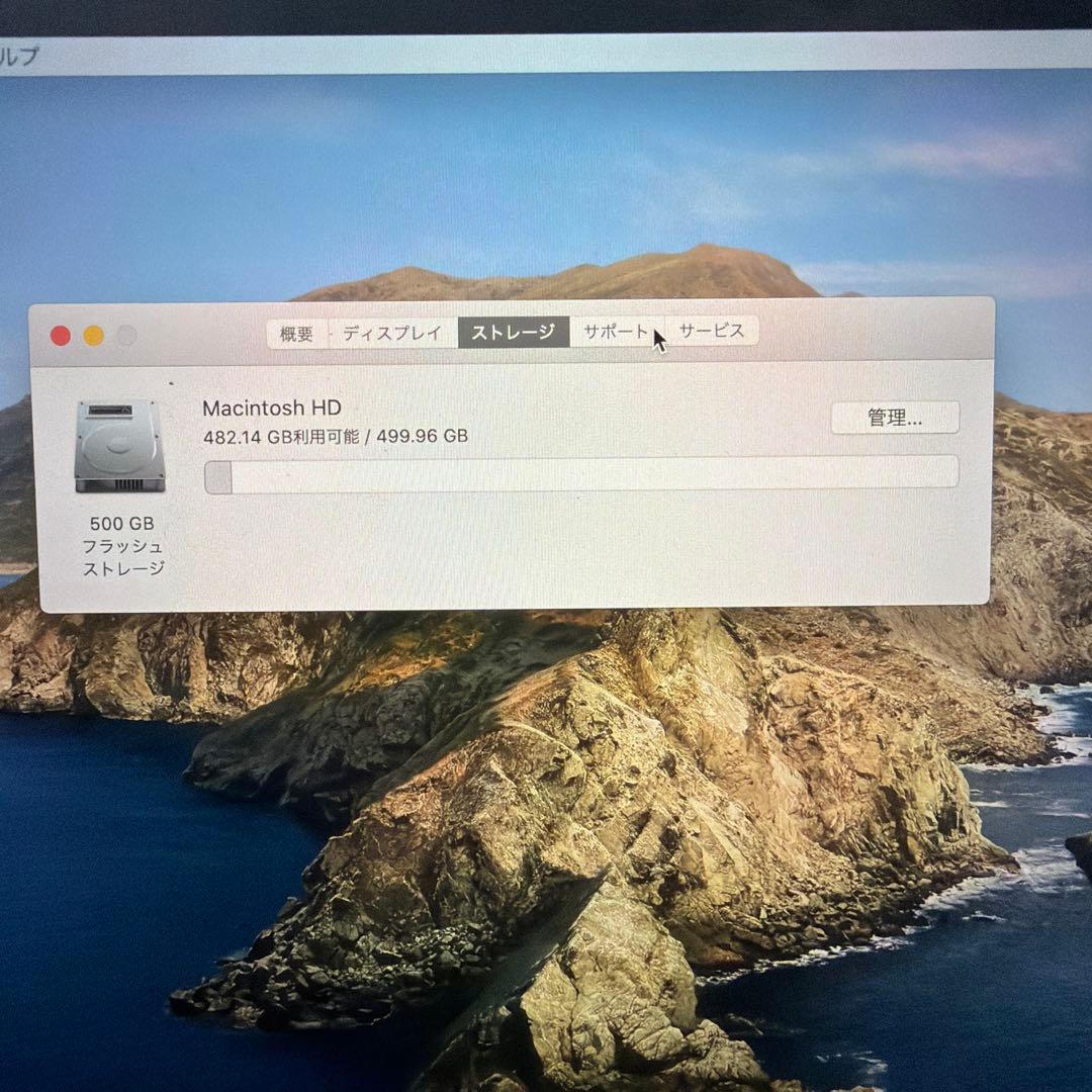 MacBook Pro 13インチ 2020 メモリ32GB 容量512GB