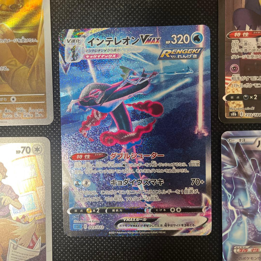 ポケモンカード　オリパ　まとめ売り　イーブイ、ミミッキュ、インテレオン