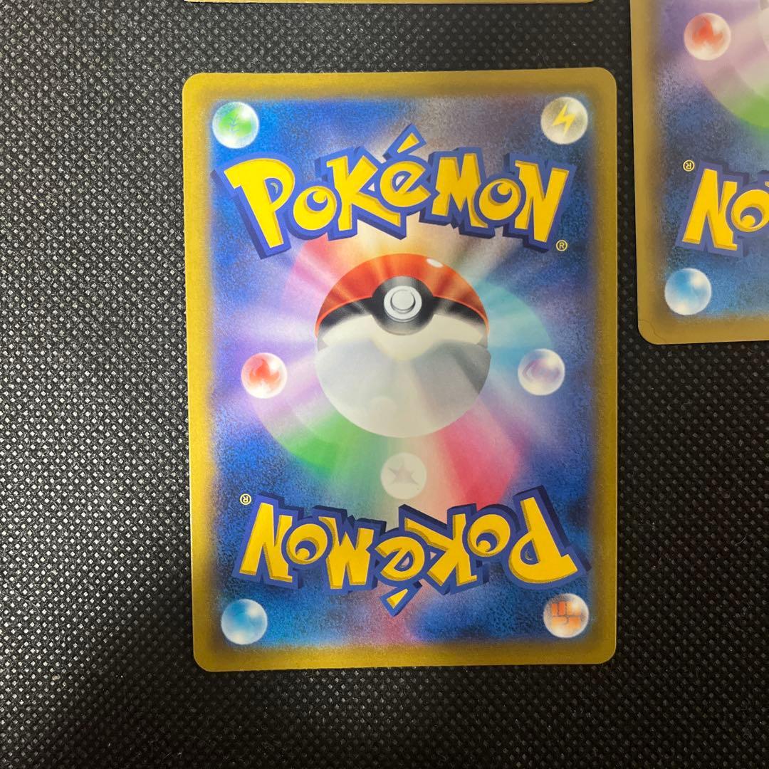 ポケモンカード　オリパ　まとめ売り　イーブイ、ミミッキュ、インテレオン