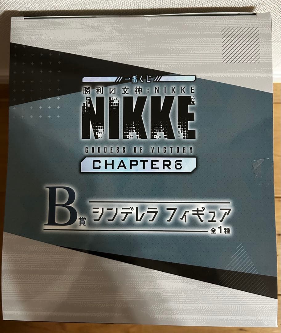 一番くじ 勝利の女神：NIKKE CHAPTER6 B賞