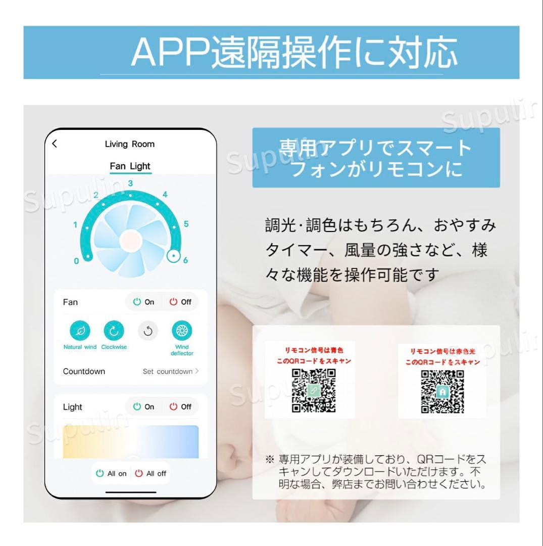 シーリングファンライト LED 10畳対応