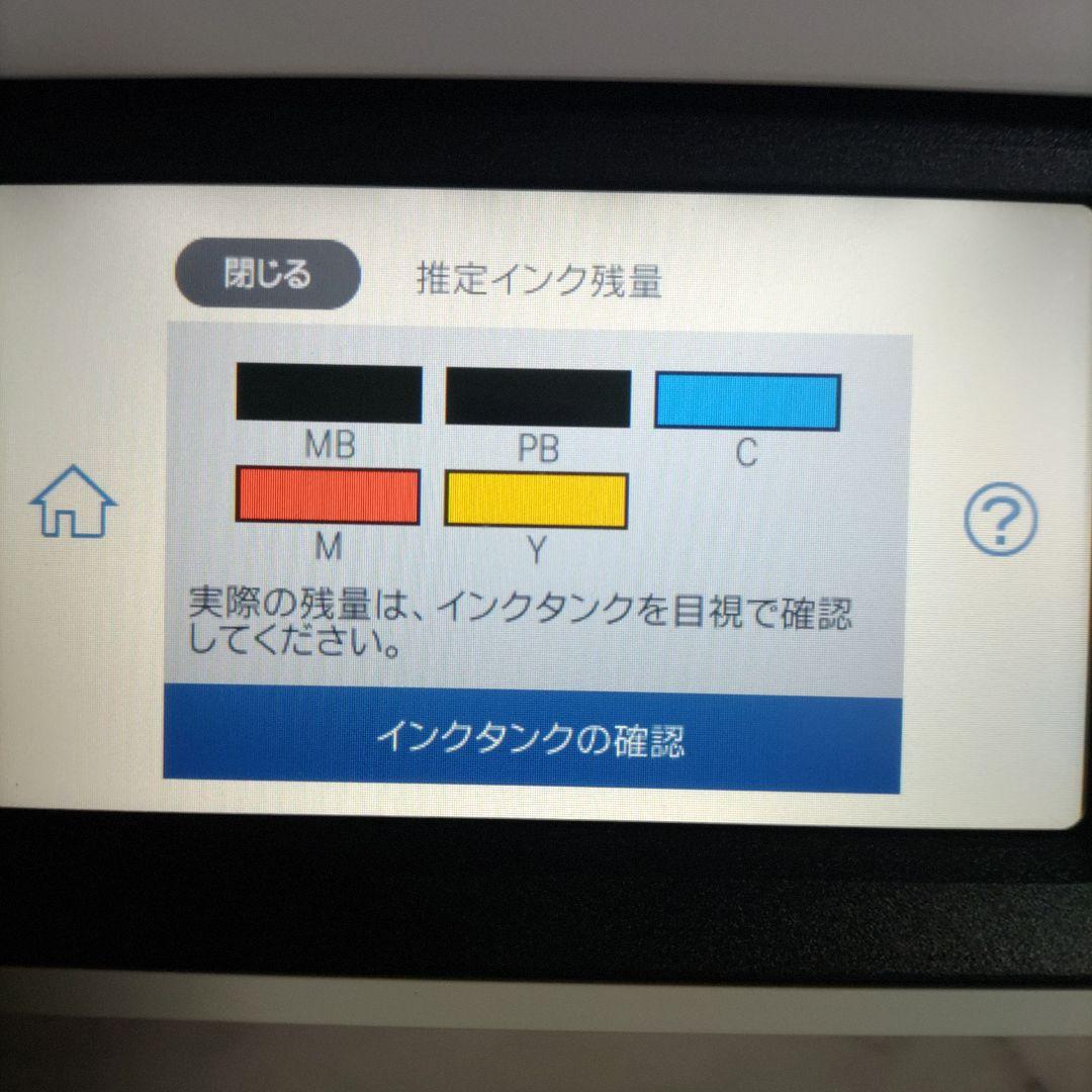 エプソンプリンターエコタンクEW-M752T総印刷枚数104枚