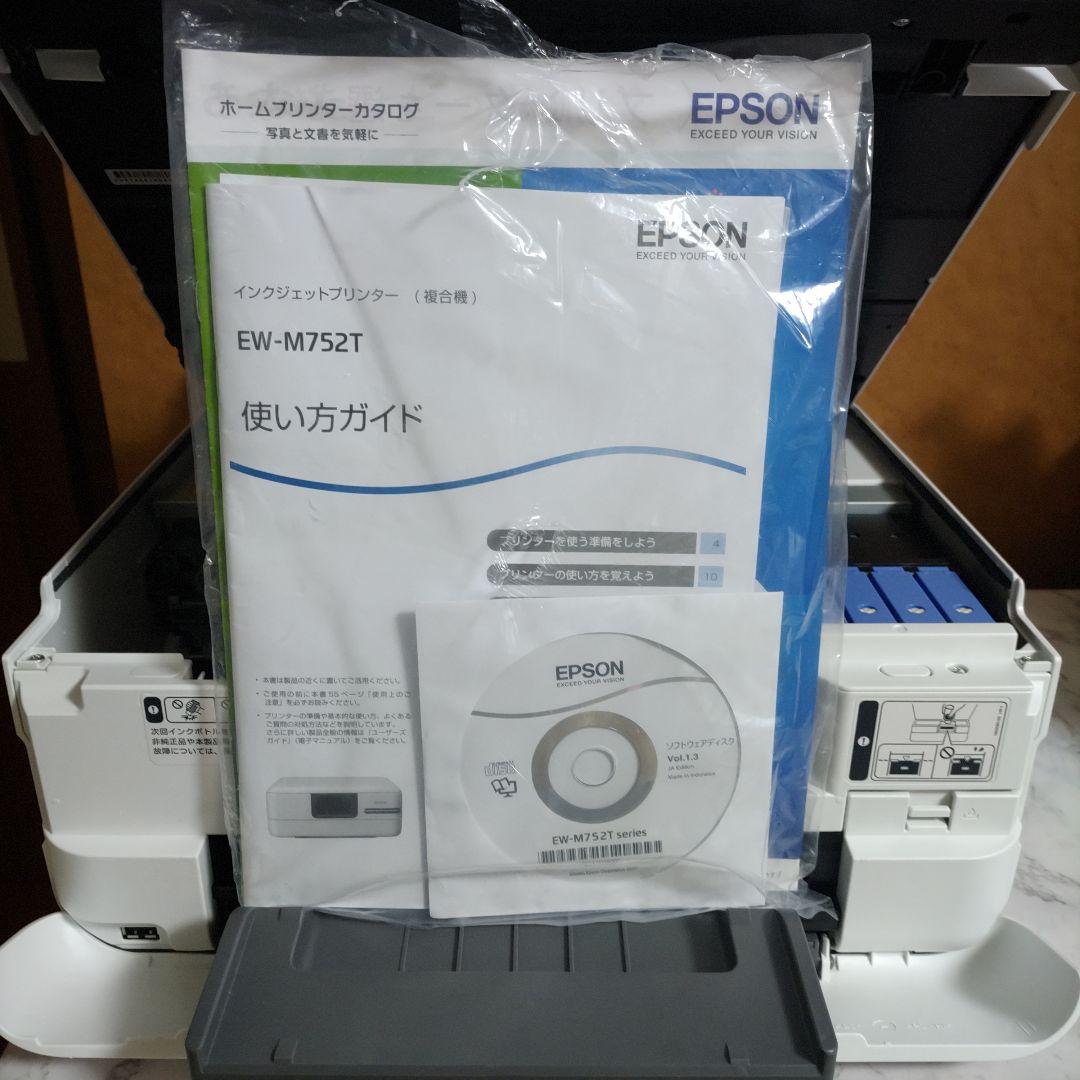 エプソンプリンターエコタンクEW-M752T総印刷枚数104枚