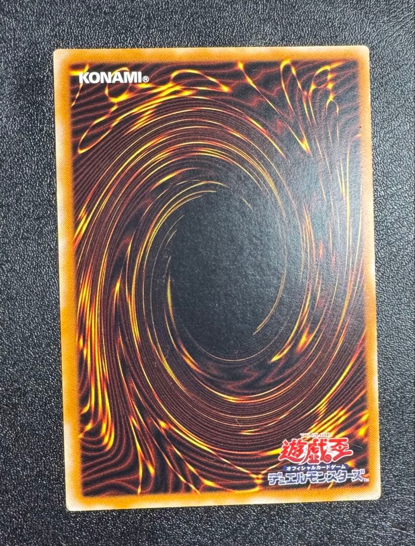 マジシャンオブブラックカオス/魔法使い族/遊戯王カード/レリーフ