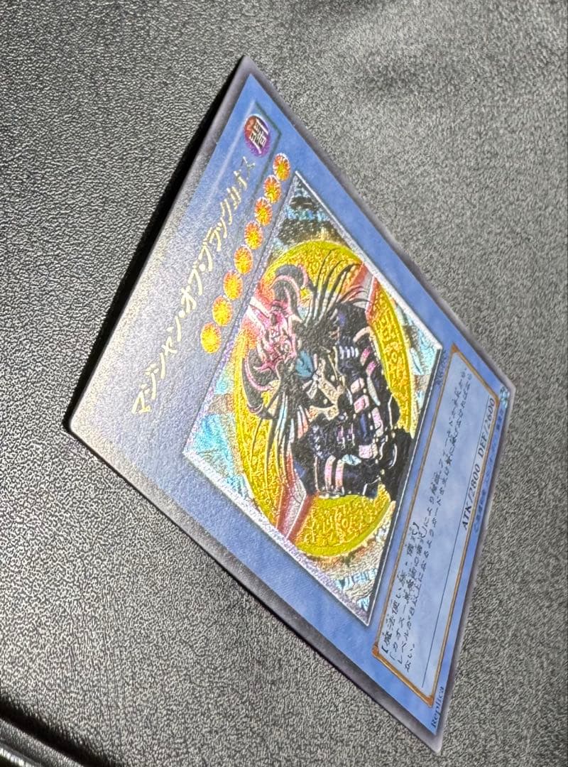 マジシャンオブブラックカオス/魔法使い族/遊戯王カード/レリーフ