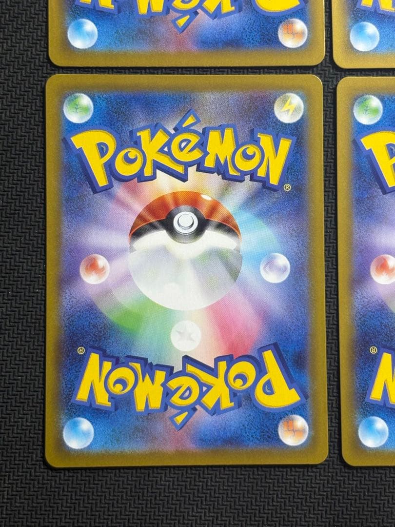 ポケモンカード　ピカチュウ　225/742　ミラー　スタートデッキ100