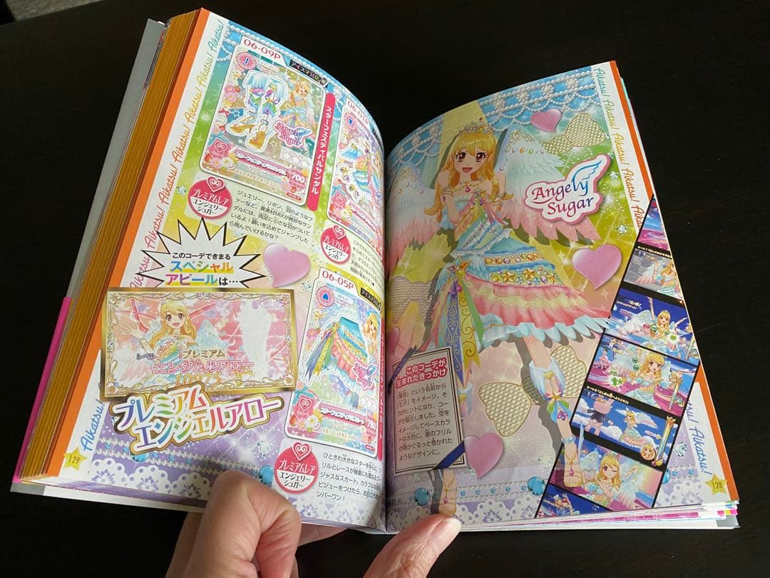 アイカツ　カードALLコレクション　2013 カード付属　帯付き　色褪せなし