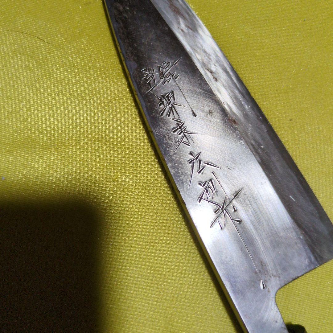 堺末広の出刃包丁です