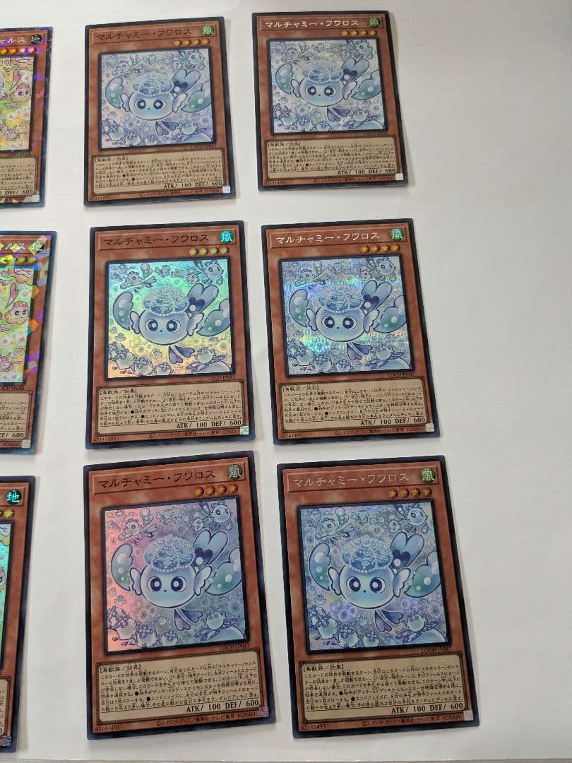 遊戯王マルチャミーフワロス セット