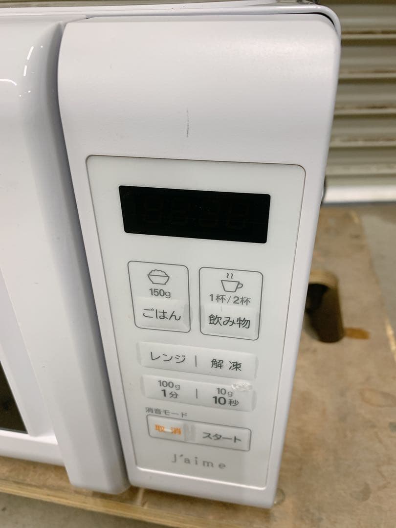 関東限定送料無料 SKジャパン 電子レンジ 0402か5 A2 120