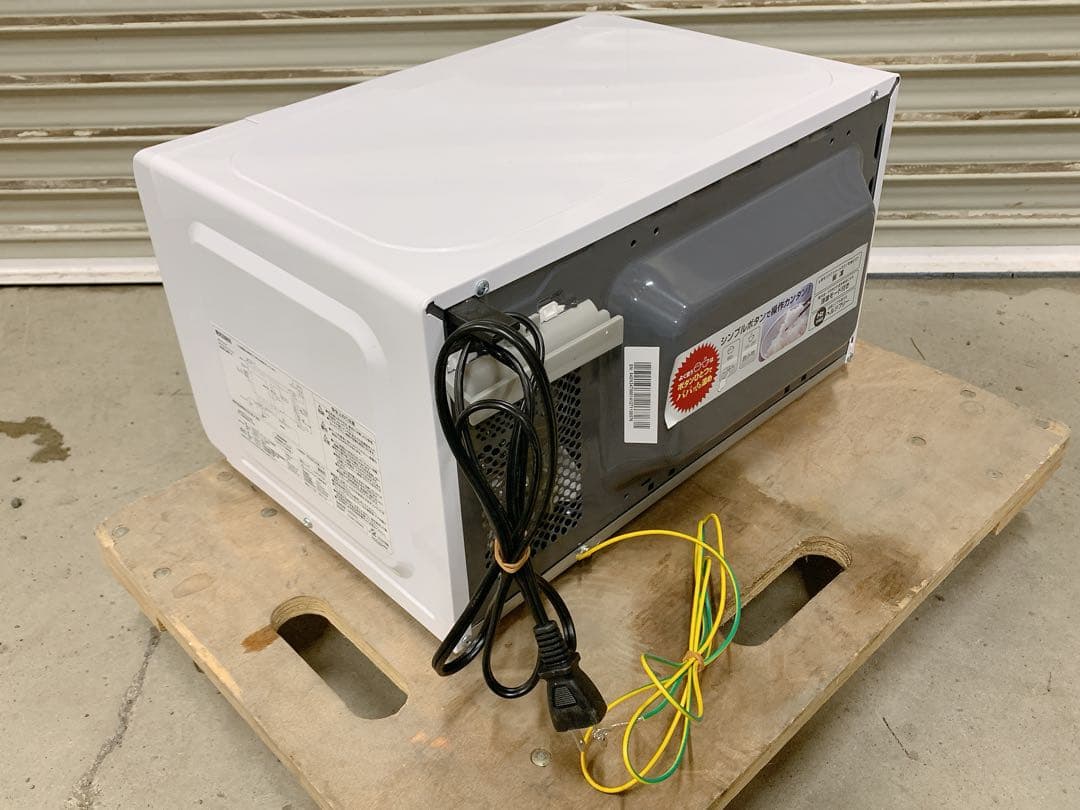 関東限定送料無料 SKジャパン 電子レンジ 0402か5 A2 120