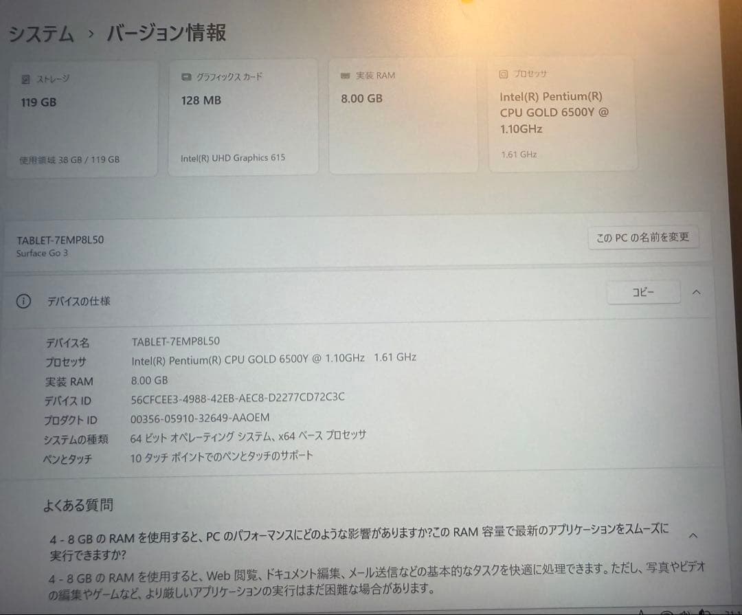 マイクロソフト Surface Go3 10.5 マウス キーボード タッチペン