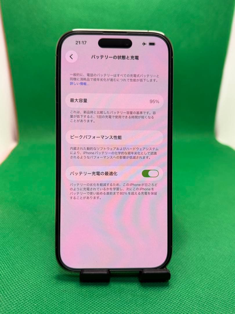 5189 IPHONE 14 PRO 256GB SIM フリー