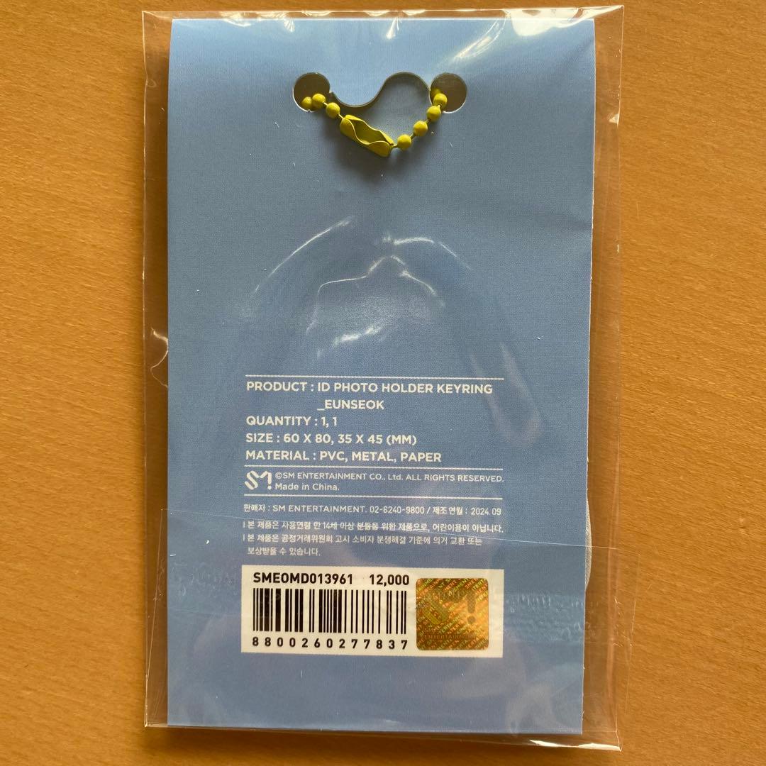 RIIZE 11点セット ウンソク