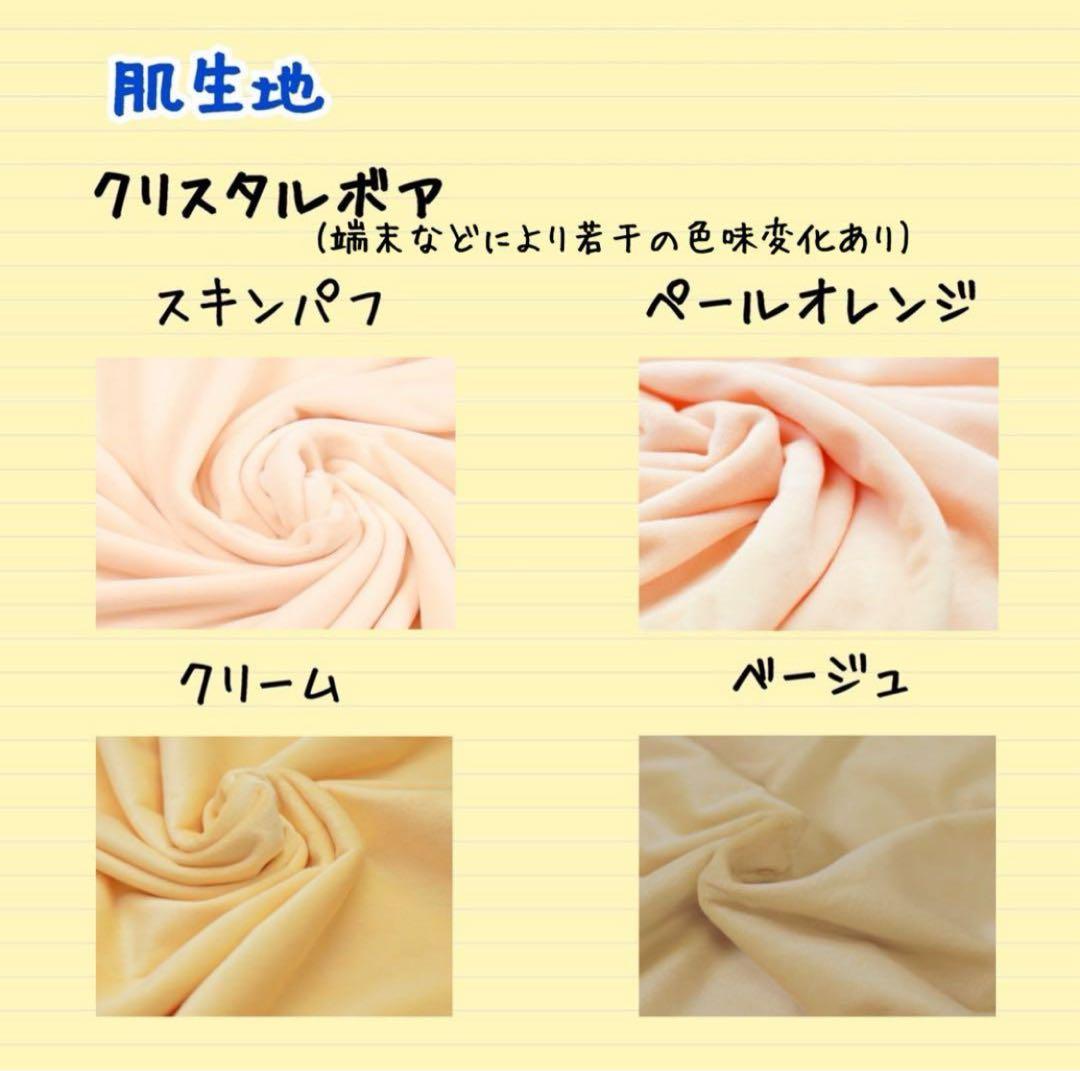 うみオーダーページ