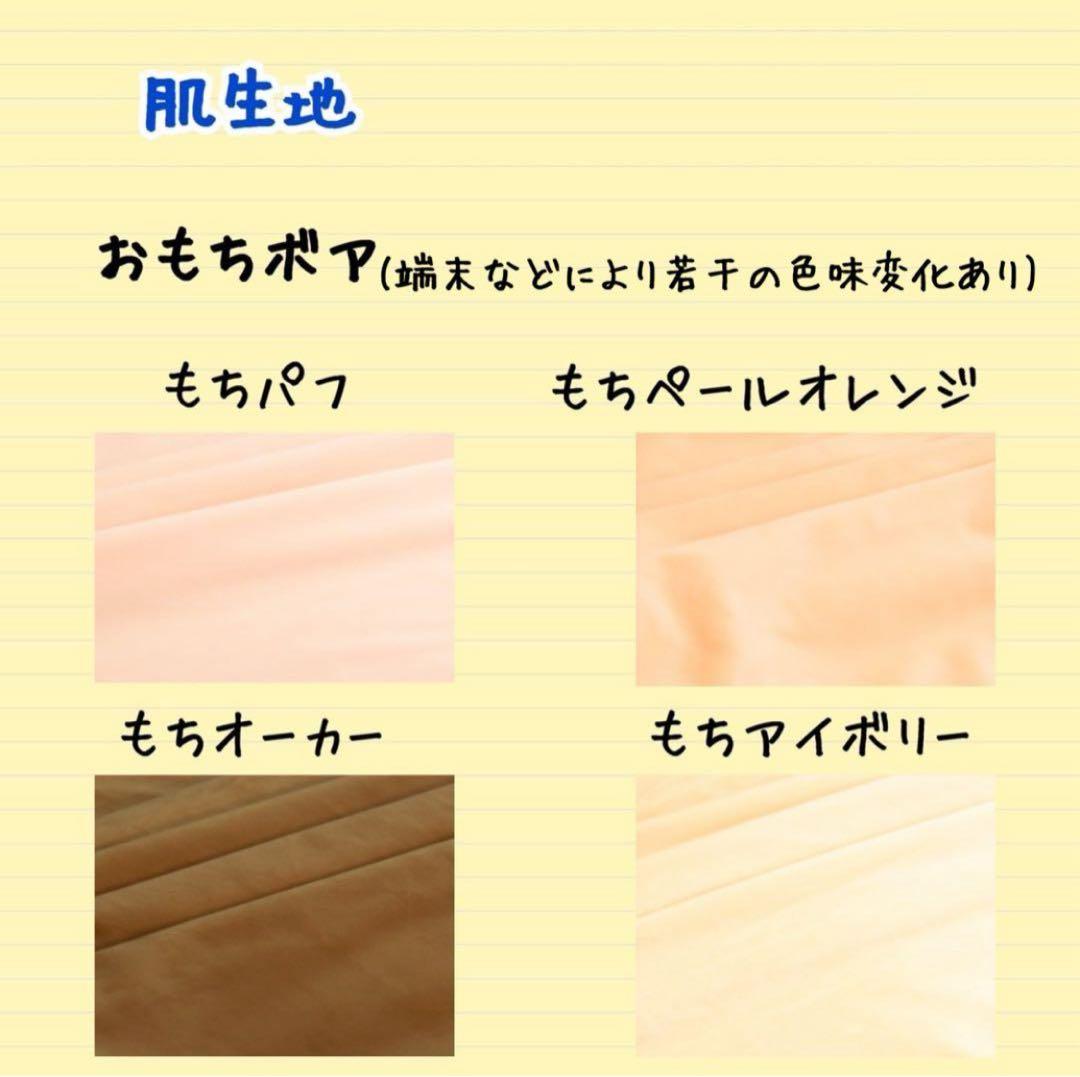 うみオーダーページ