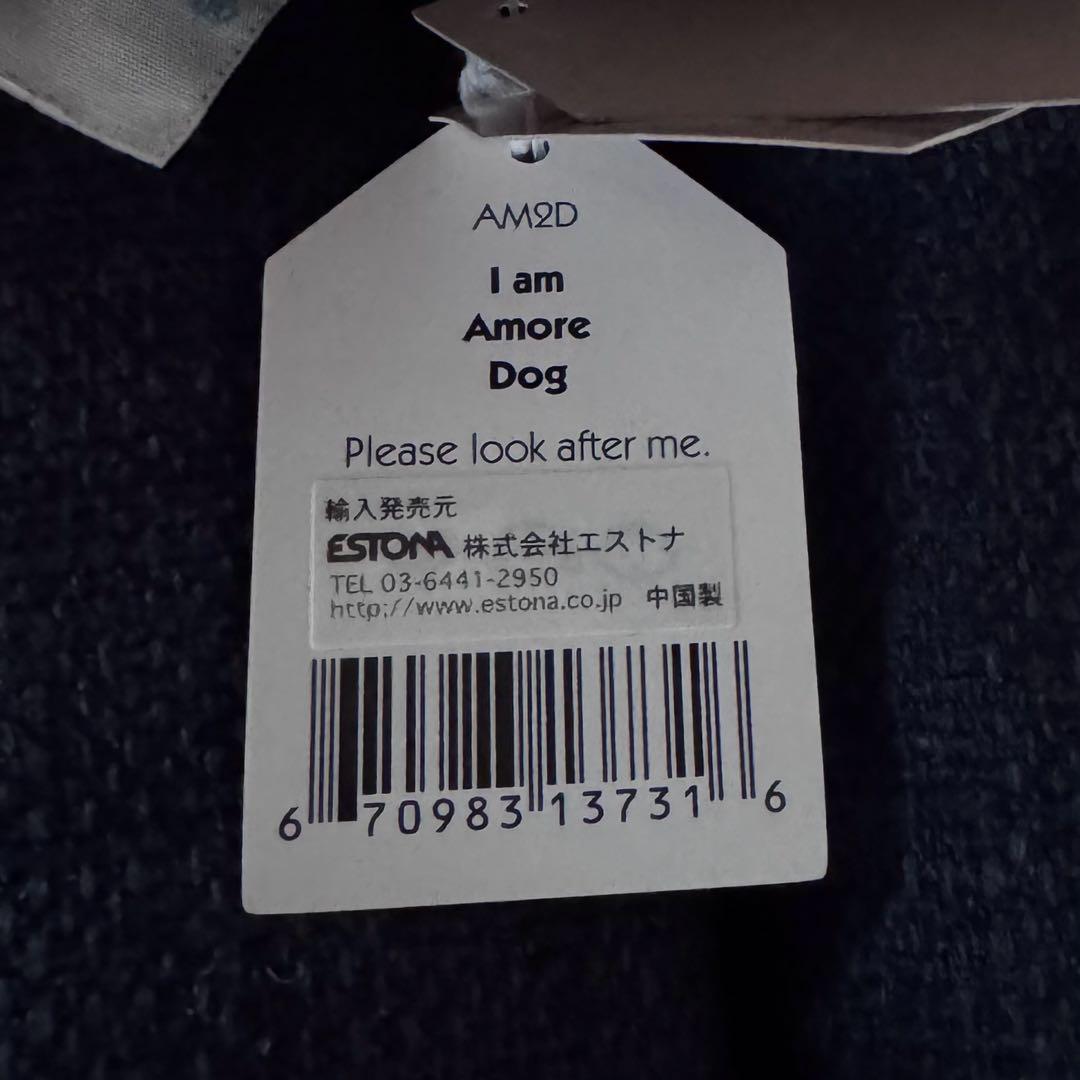 【タグ付き】 Amore Dog 犬 ぽってり 可愛い 入手困難