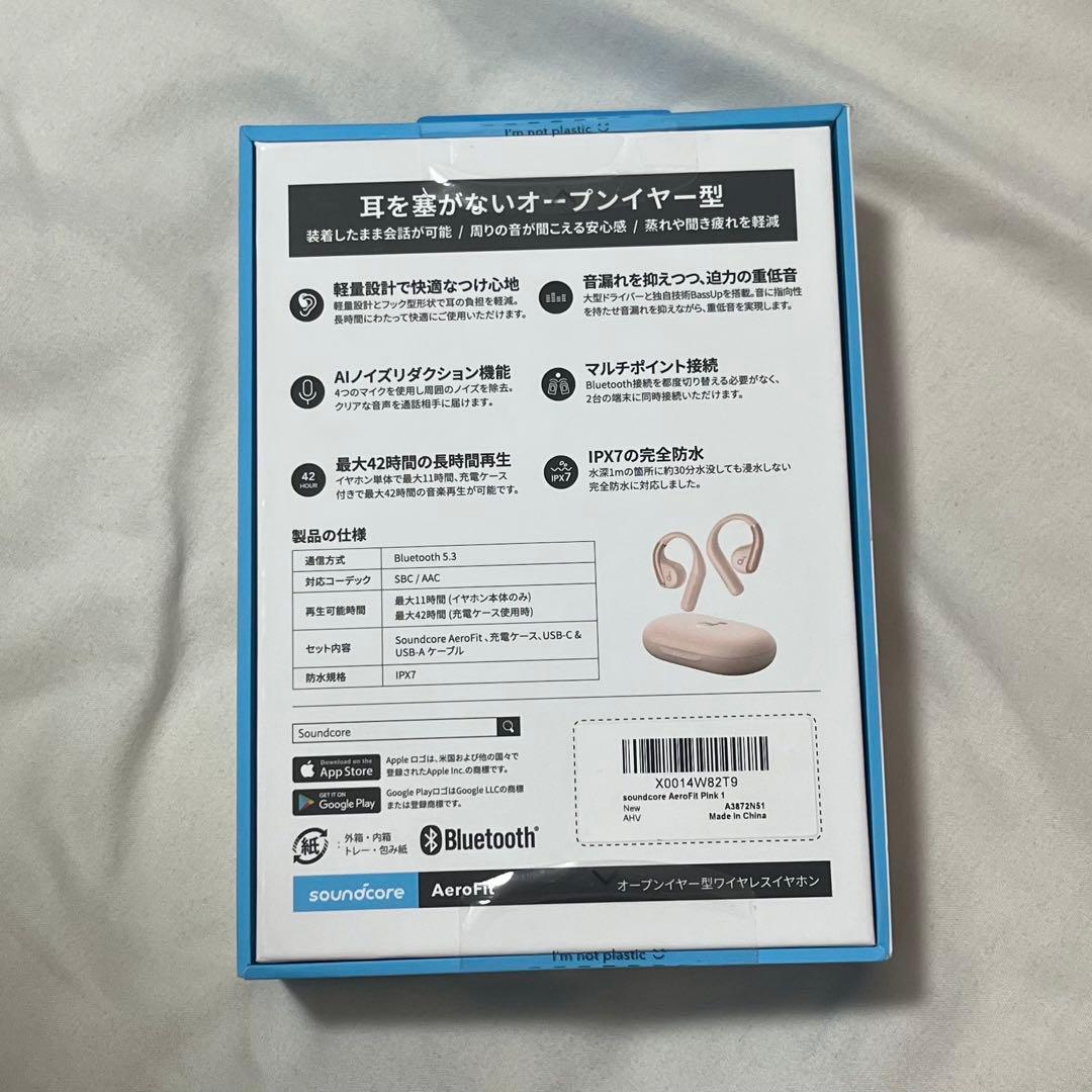 soundcore AeroFit ワイヤレスイヤホン