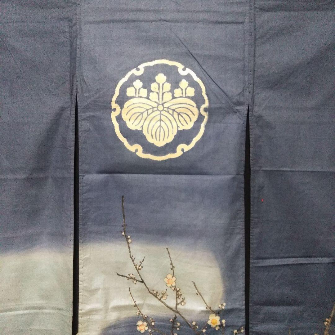 花嫁暖簾　花嫁のれん　綿のれん