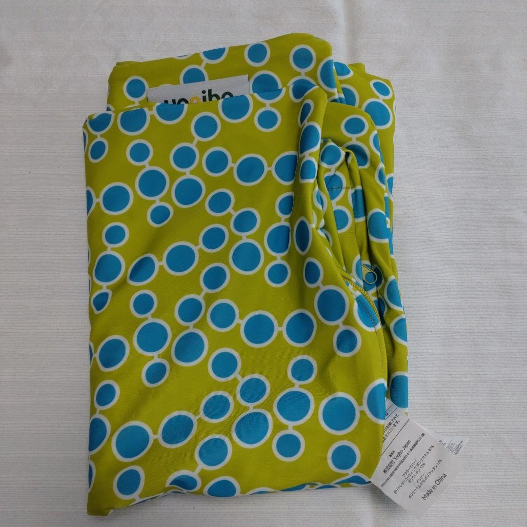 Yogibo Zoola Midi カバー　サマー