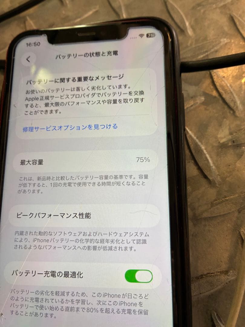 Apple iPhone 11赤色 本体 128GB