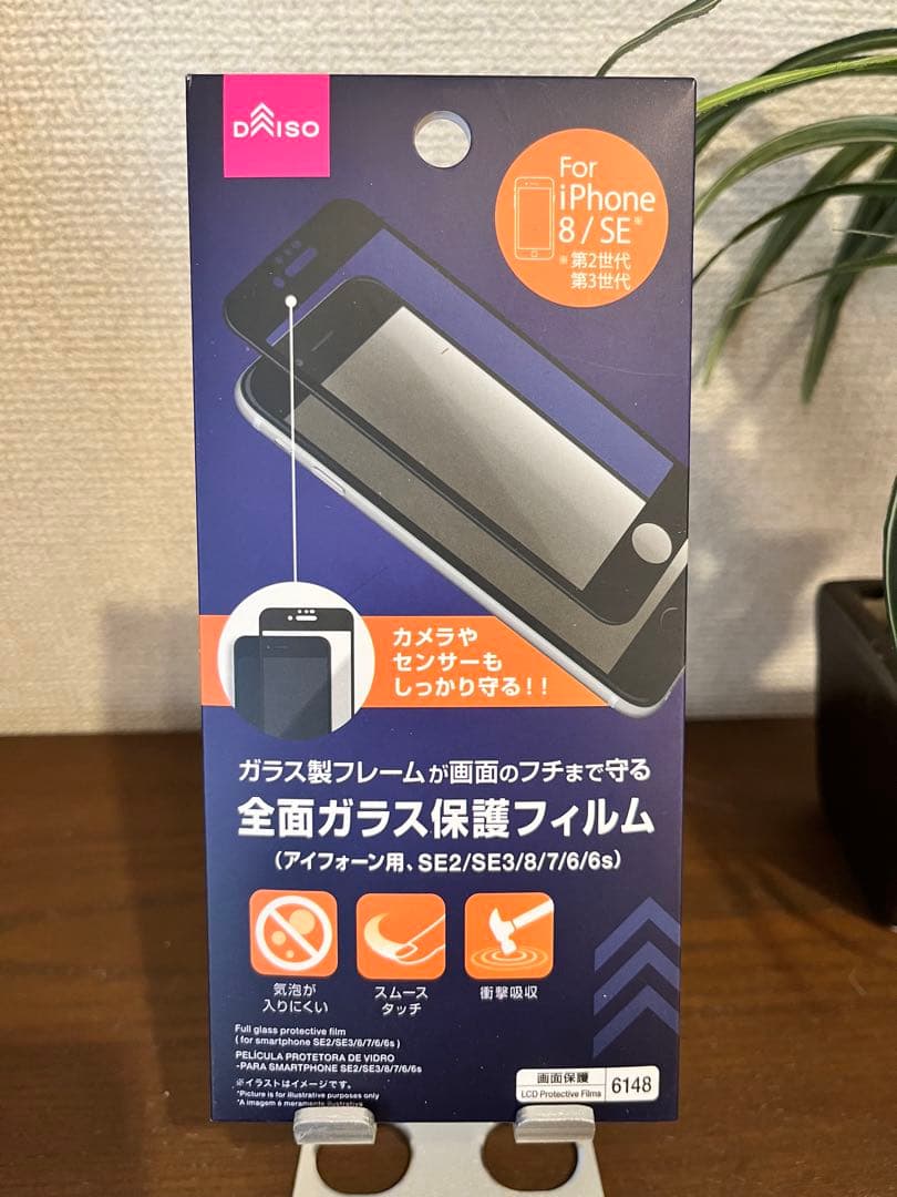 iPhone8 ゴールド 本体 SIMフリー バッテリー100%+プレゼント2点