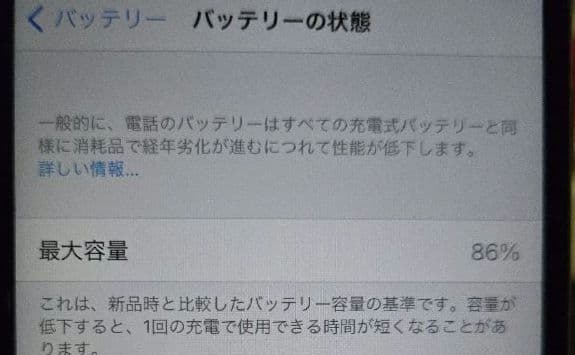 Apple iPhone6s 64GB SIMフリー シルバー