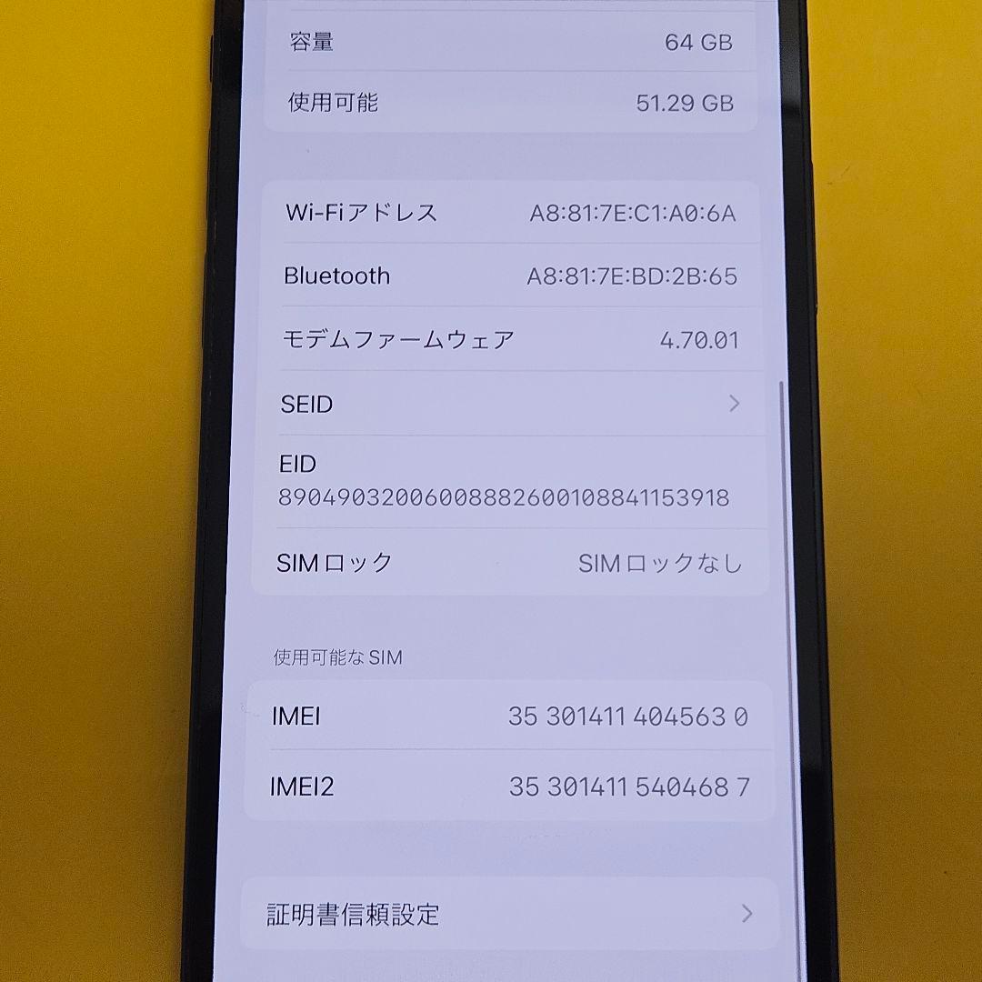 iPhone 12 mini 64GB｜24時間以内発送#630