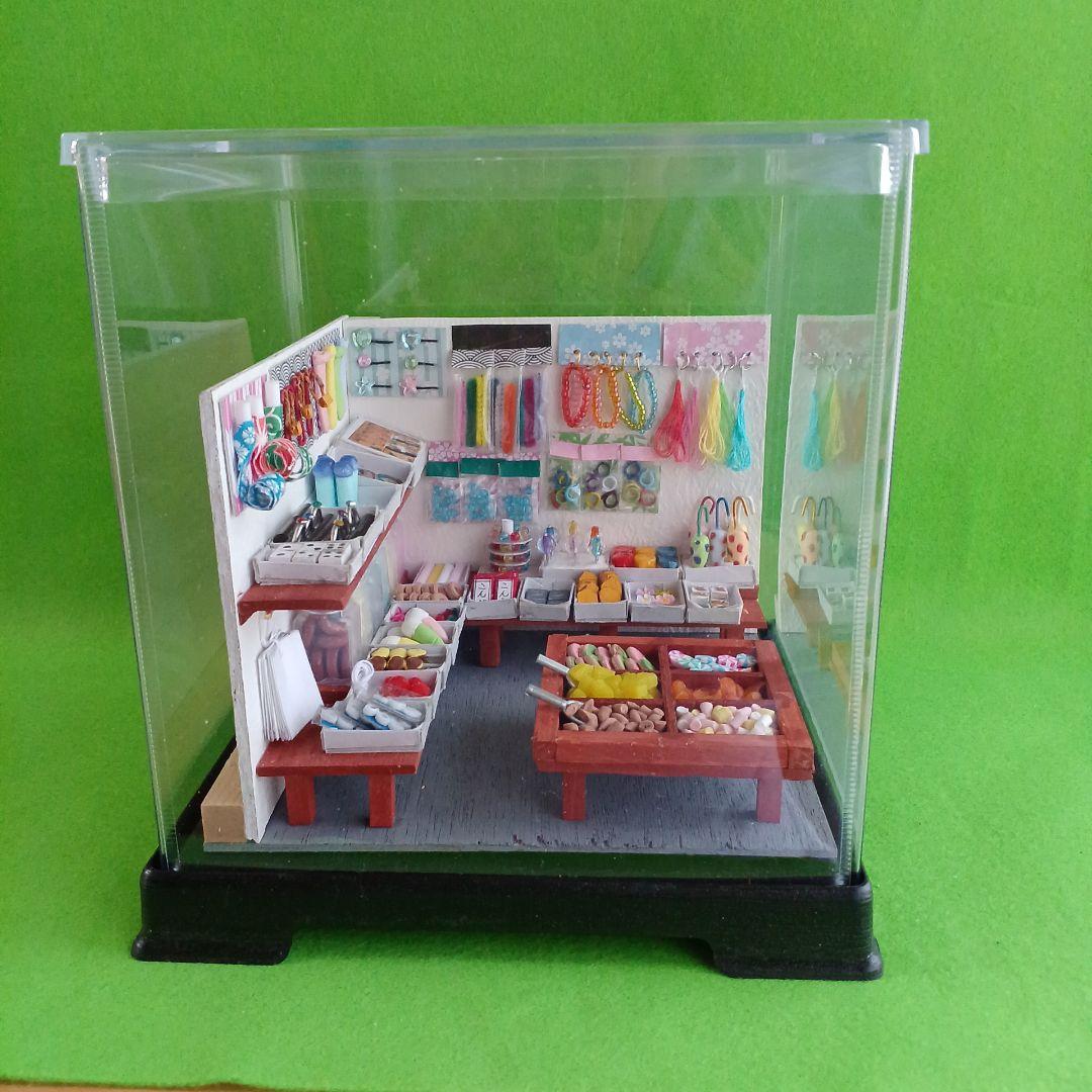 ドールハウスE-39「駄菓子屋」