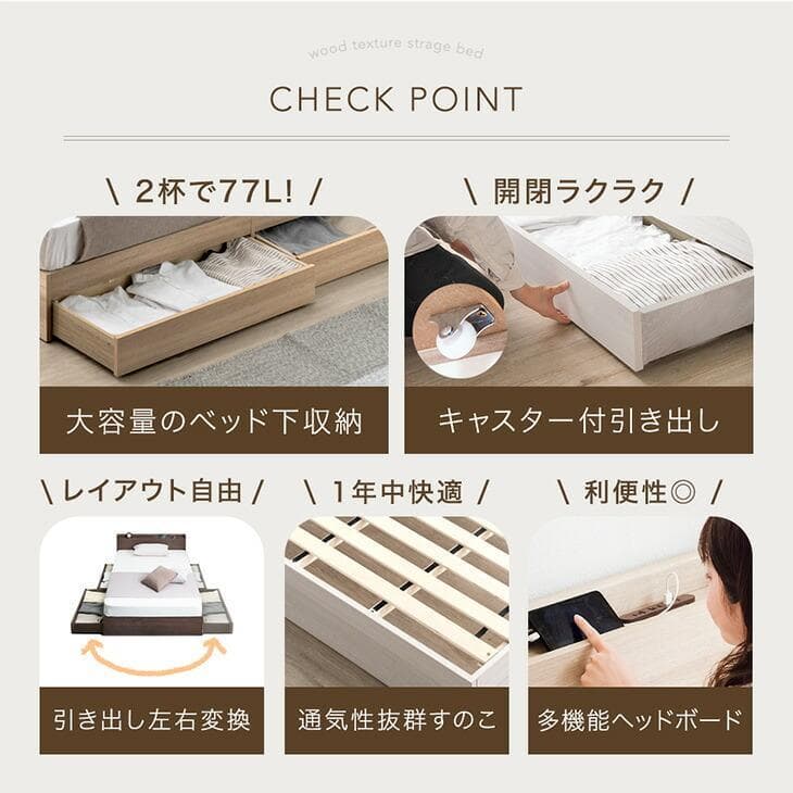 【直接引き取り】ダブル　収納引き出しつき　すのこベッド　ブラウン　コンセント