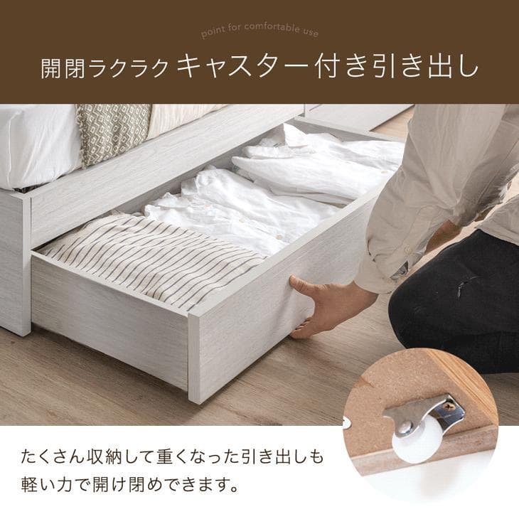 【直接引き取り】ダブル　収納引き出しつき　すのこベッド　ブラウン　コンセント