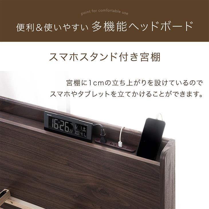 【直接引き取り】ダブル　収納引き出しつき　すのこベッド　ブラウン　コンセント