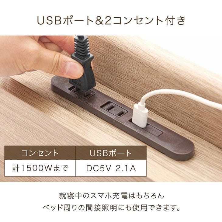 【直接引き取り】ダブル　収納引き出しつき　すのこベッド　ブラウン　コンセント
