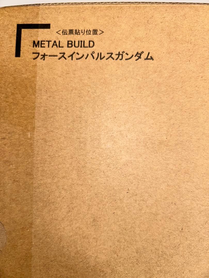 BANDAI L BUILD フォースインパルスガンダム
