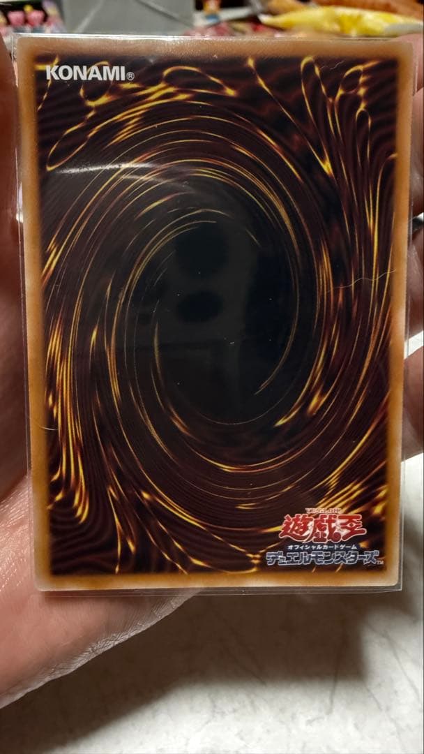 遊戯王 蒼の深淵 ディープアイズ・ホワイトドラゴン　オーバーフレーム　プリシク