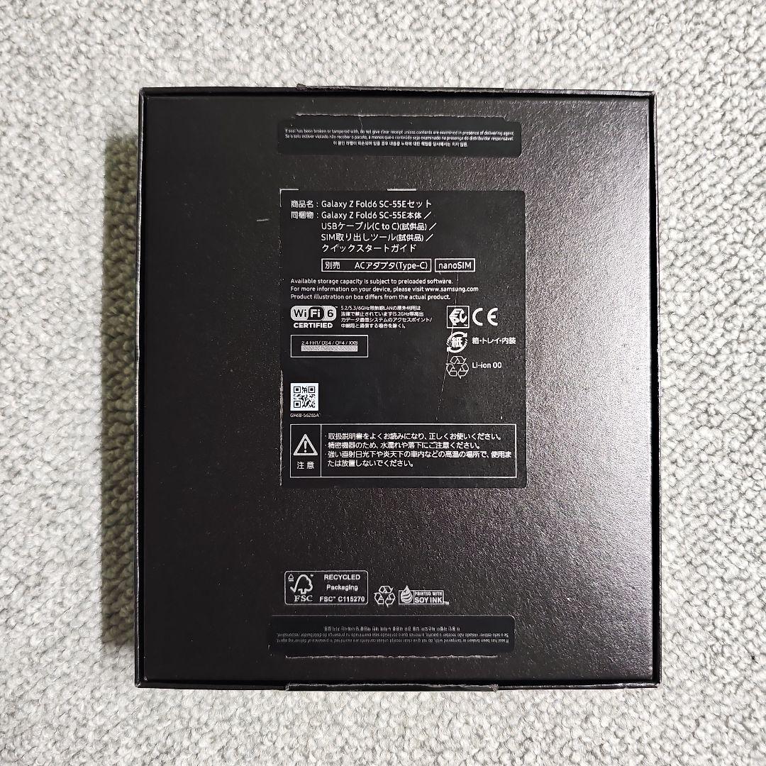 Galaxy Z Fold 6 シルバーシャドウ 256GB docomo版