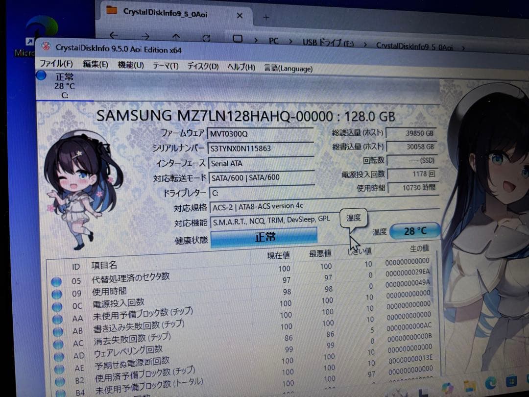 Windowsノート本体 LAVIE PC-NS350EAB i3-6100 SSD128GB