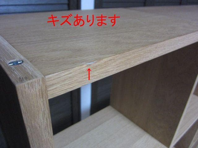 MUJI /無印良品　スタッキングシェルフセット・3段×4列・オーク材