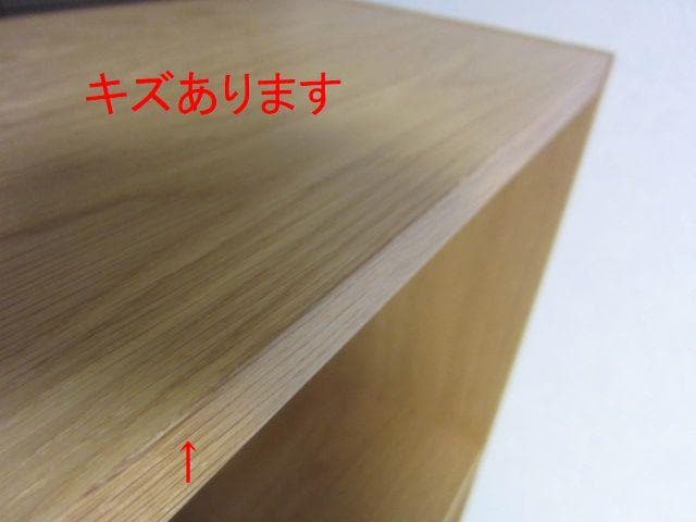 MUJI /無印良品　スタッキングシェルフセット・3段×4列・オーク材