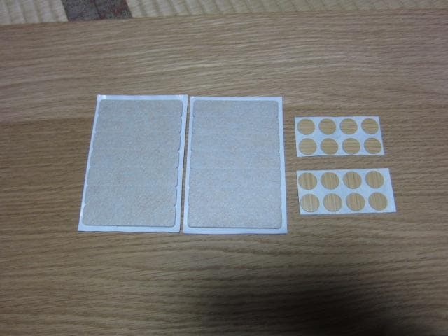 MUJI /無印良品　スタッキングシェルフセット・3段×4列・オーク材