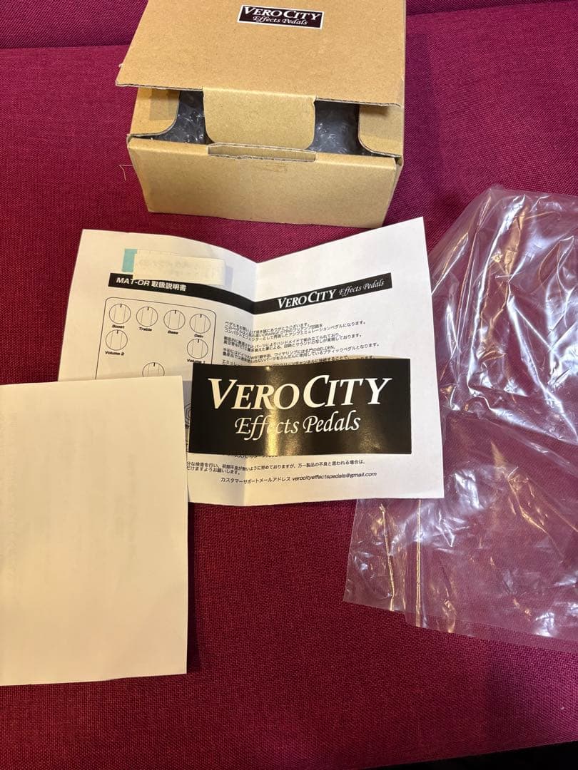ギター verocity effects pedals MAT-OR