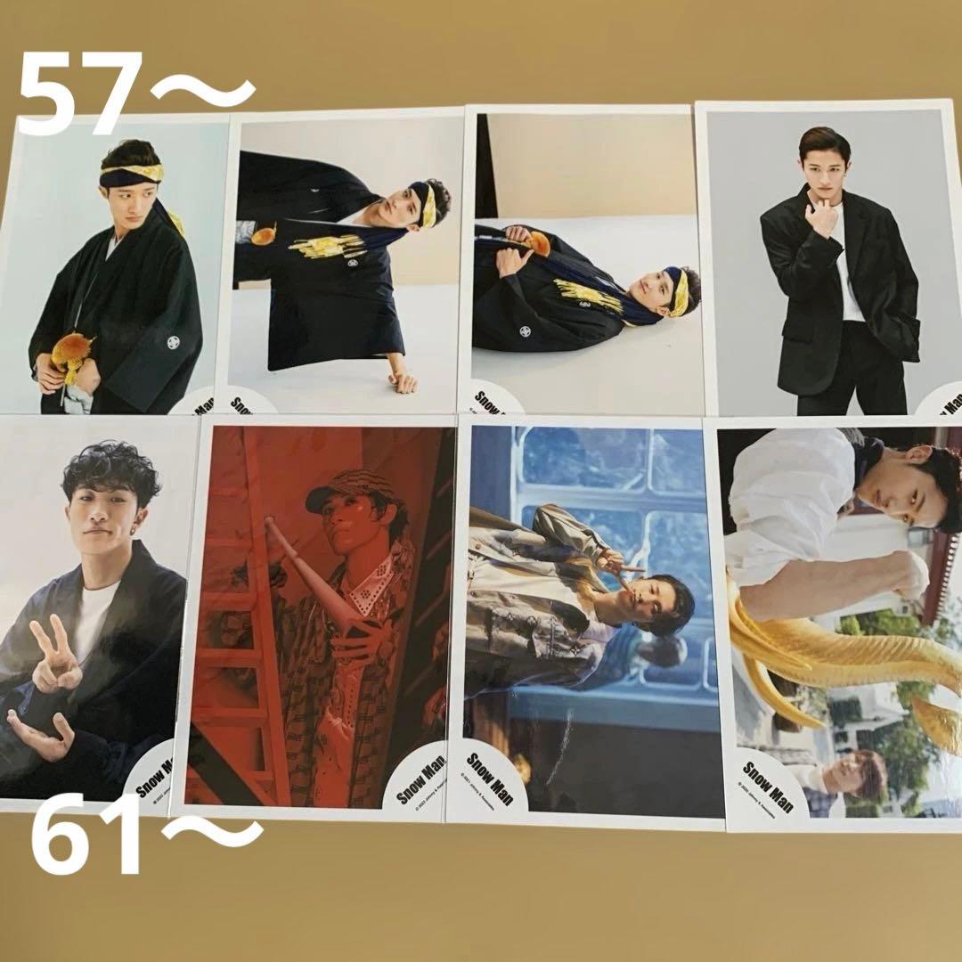 Man岩本照 公式写真セット