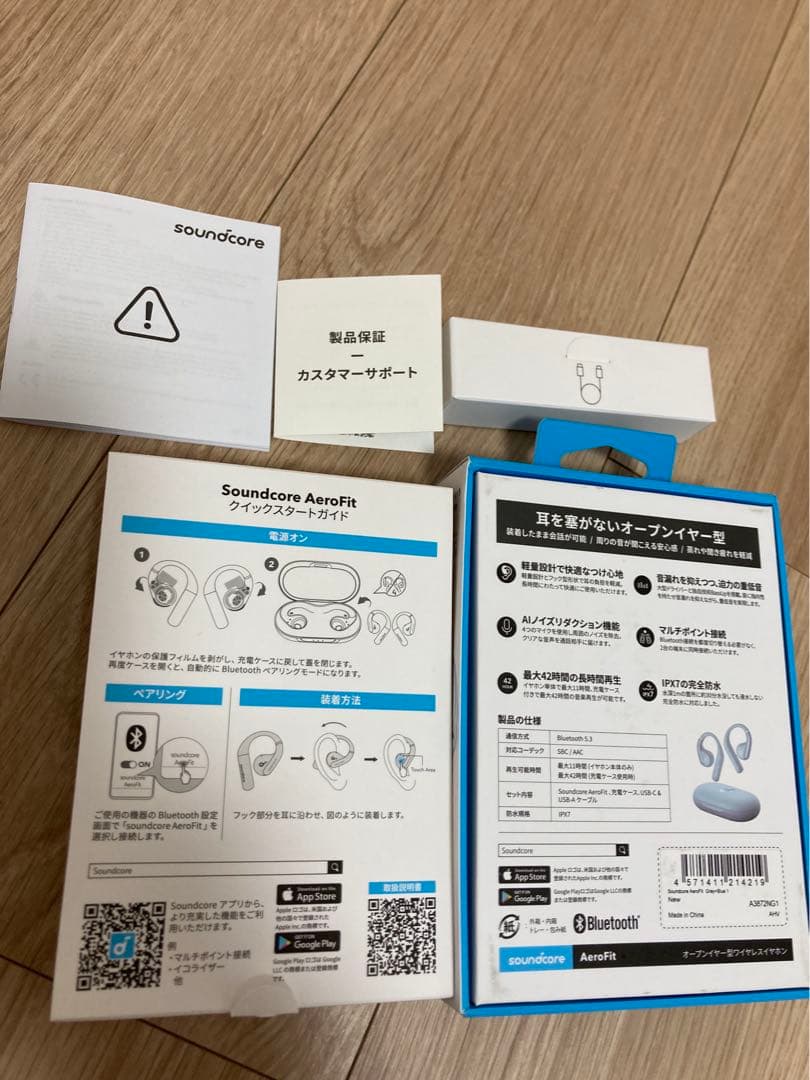 soundcore AeroFit ワイヤレスイヤホン　アンカー　イヤホン