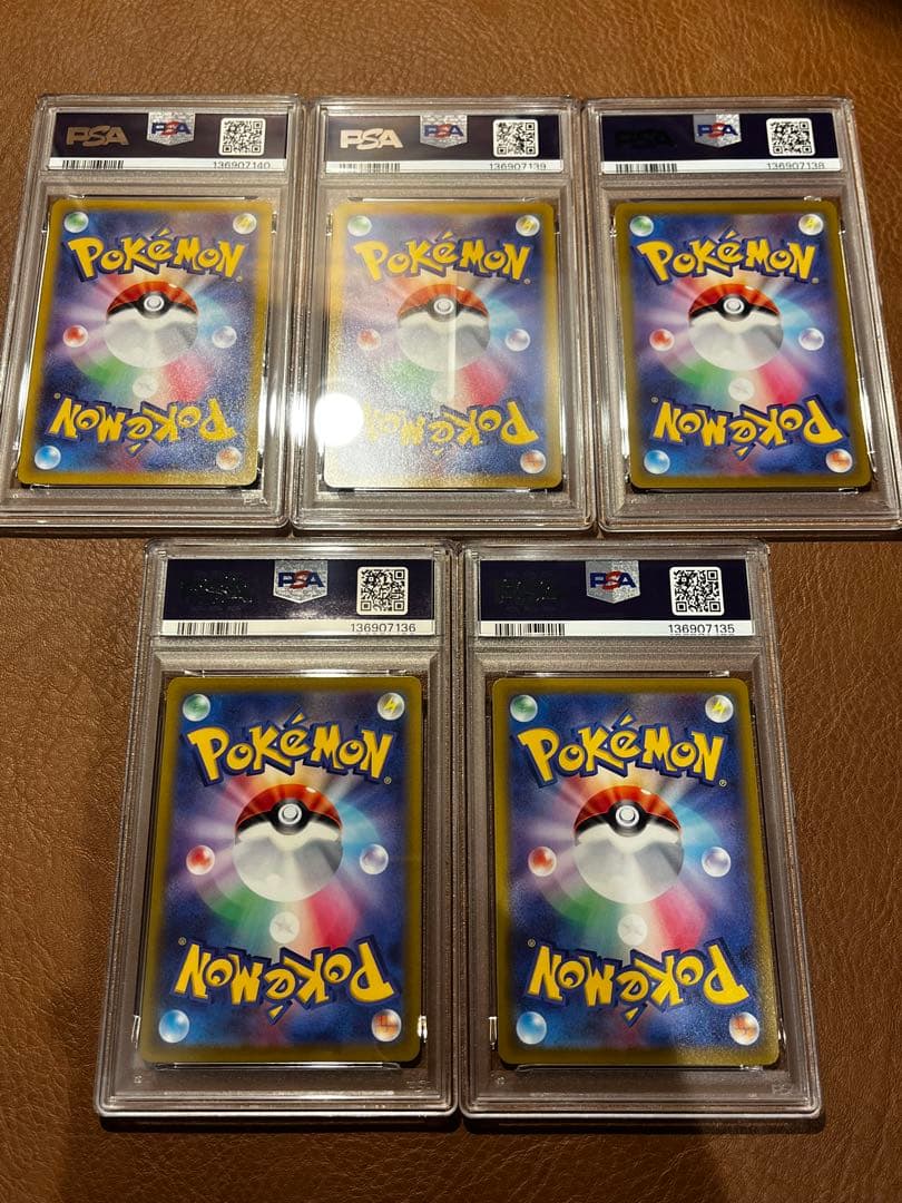 ピカチュウ　001/SV-P プロモ　スカバイ　psa10 5枚セット