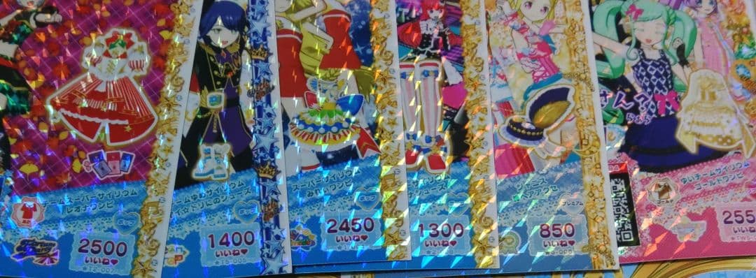 プリパラトランクとプリチケ500枚↑まとめ売り